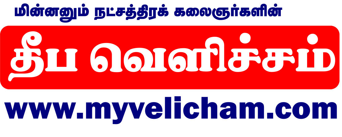 Theba Velcham-logo