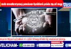 பெண் வாகனமோட்டியைத் தலைக்கவசத் தொப்பியால் தாக்கிய ஆடவர் கைது Man arrested for assaulting woman motorist with helmet cap
