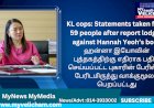 உண்மைக்கு புறம்பானவை ஆதாரமற்றவை என்று ஹான்னா இயோவ் கூறினார்.