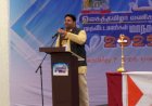 உலக தமிழர்கள் வணிக மாநாடு 2025  தமிழர் ஒருமித்து, உலகை வெல்வோம்