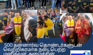 500 தன்னார்வ தொண்டர்களுடன் வெற்றிகரமாக நடைபெற்ற மனிதவள அமைச்சின் மடானி முன்னெடுப்பு திட்டம்