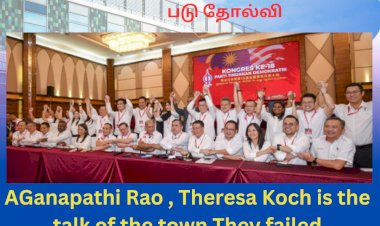 டிஏபி கட்சித் தேர்தலின்பாப்ராய்டு  கணபதிராவ் பரப்பரப்பாக பேசப்பட்ட திரெசா கொக் படு தோல்வி