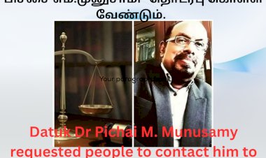 சட்டச்சிக்கலை தீர்க்க தன்னை தொடர்பு கொள்ளுமாறு கேட்டுக்கொண்டார் டத்தோ டாக்டர் பிச்சை எம்.முனுசாமி.
