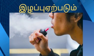 5 மில்லியன் வெள்ளி  இழப்பு ஏற்படும்