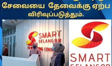 சிலாங்கூர் போக்குவரத்து சேவையை  தேவைக்கு ஏற்ப  விரிவுப்படுத்தும்.
