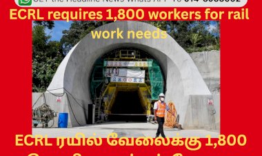 ECRL ரயில் வேலைக்கு 1,800 தொழிலாளர்கள் தேவை