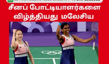 மலேசிய வீராங்கனைகள்