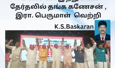 மலேசியா இந்து சங்க தேர்தலில் தங்க கணேசன் , இரா. பெருமாள் அணி வெற்றி,
