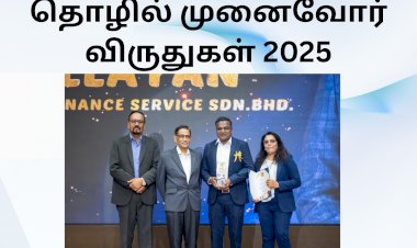 மலேசிய இந்தியர் தொழில் முனைவோர் விருதுகள் 2025