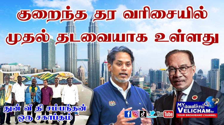 குறைந்த தர வரிசையில் முதல் தடவையாக உள்ளது.. Khairi Jamalludin