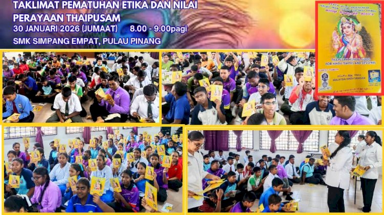 இடைநிலைப்பள்ளி மாணவர்களுக்காக  தைப்பூச வழிகாட்டி கருத்தரகம்